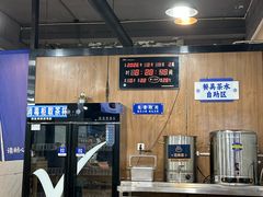 -邢老三肉丸糊辣汤·非遗美食(西安总店)