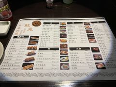 菜单-鲑觅日本料理Shake Kakei(日月光中心广场店)