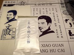 -文叔·湖北名小吃·小龙虾(华强北店)