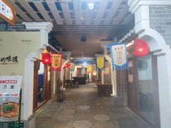 -古渡驛(丽彩·潮流港店)
