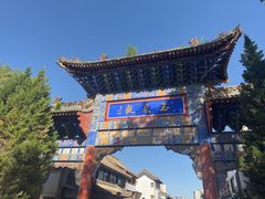 -玉泉观