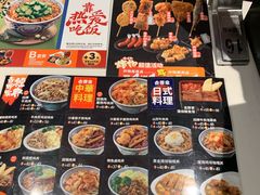 -吉野家(上海美罗城店)