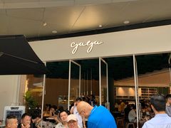 -gaga(深圳福田星河COCO Park店)