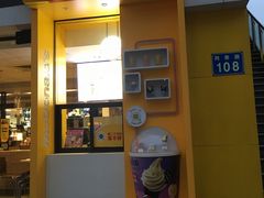 -麦当劳(永泰得来速店)