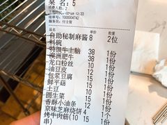 -珺小七铜锅涮肉(桃园路店)