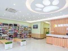 -瑞鹏宠物医院华南总院·夜诊·心脏科·骨科