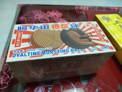 -好利来(鞍山站前店)