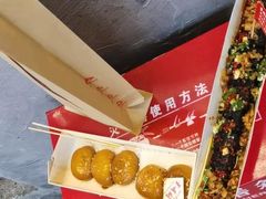 -董顺桃小粒臭豆腐(太平街一店)