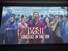 -足本纪·足道 SPA 简餐 小吃(文三西路店)