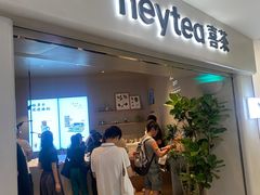 -喜茶(广州佳兆业广场店)