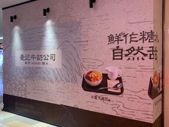 -鹏欣水游城