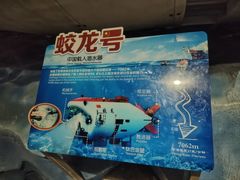 -珠海长隆海洋王国