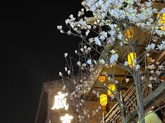 -香园茶社·金陵小灶(老门东店)