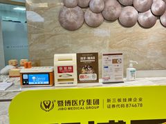 -佛山中大口腔医院·市二级口腔专科医院