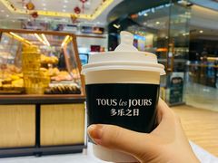 -多乐之日(颐堤港店)
