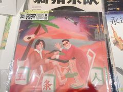 -太平老街-前行美术馆