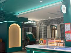 -老鼎丰(靖宇街总店)