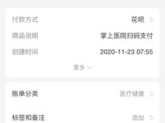 -同济大学附属口腔医院