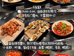 -麓湖国际水疗