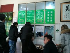 -老乌家特色小炒泡馍(大皮院店)