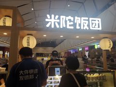 -万达影城(白云万达广场IMAX店)