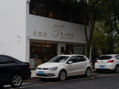 -爱上甜蜜蜜(田盛街店)