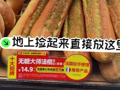 -味多美蛋糕(安定门店)