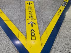 -角门西(地铁站)