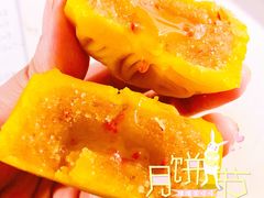 桂花酒心月饼-杏花楼(静安新城店)