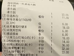 -海底捞火锅(珠影星光城夜宵主题店)