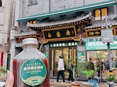 -老刘家永盛斋·传统泡馍(东关南街店)