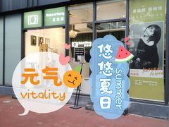 -真我樣照相馆·身份证·证件照·外拍(环球港店)