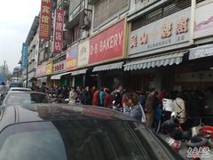 -吴山烤禽 (吴山路店)