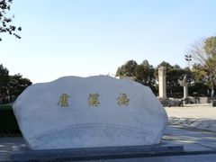 -卢沟桥