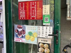 -天泽祥·鼓楼馒头(鼓楼店)