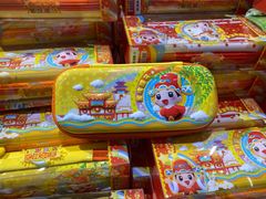 -秦淮礼物(贡院街店)