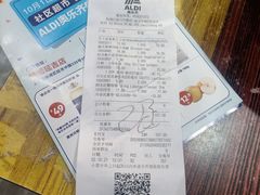 -ALDI奥乐齐超市(杨浦延吉店)