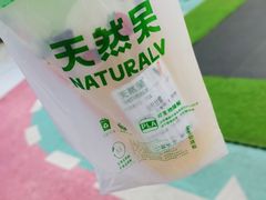-天然呆(滨湖银泰店)