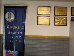-周肥肠(江油总店)