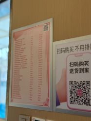 -标婷维生素E乳