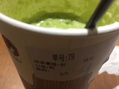 -茶颜悦色(平和堂负一楼店)