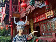 -亮欢寨(凯里总店)