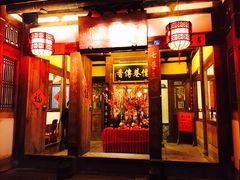 -文儒九号·闽菜馆(三坊七巷店)