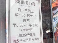 -袁妈红豆汤(重庆总店)