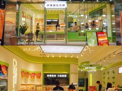 -顶东面包花园·生日蛋糕(太平店)