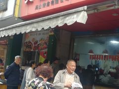 门面-吴山烤禽 (吴山路店)