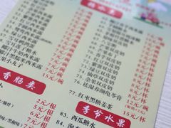 -小雨点糖水店(中兴街分店)