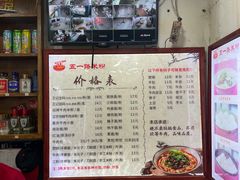 -五一路米粉(解放路店)