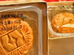 -杭州城中香格里拉大酒店