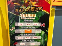 -上海乐高探索中心